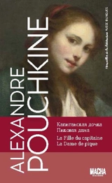La fille du capitaine. La dame de pique - Alexandre Pouchkine