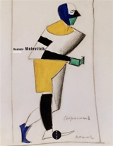 Ecrits. Vol. 1 - Kazimir Malevitch