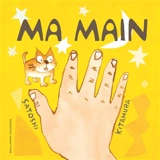 Ma main - Satoshi Kitamura