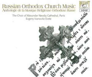 Musique orthodoxe russe : Anthologie de la musique religieuse orthodoxe russe
