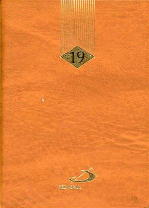 Agenda Mediaspaul 2019 - Collectif