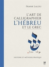L'art de calligraphier l'hébreu et le grec : histoire et méthode pratique - Frank Lalou