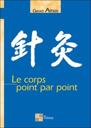 Le corps point par point - Gérard Athias