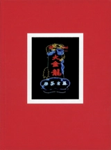 Hong Kong neon - Pascal Greco