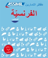 Français (en arabe) : débutants - Rita Nammour-Wardini