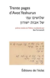 Trente pages d'Avot Yeshurun - Avot Yeshurun