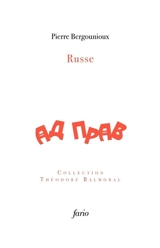 Russe - Pierre Bergounioux
