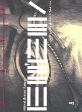 Ennemis. Ennemis ! - Mikkel Orsted Sauzet