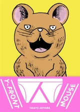 Y-Front Mouse - Takayo Akiyama