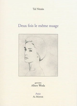 Deux fois le même nuage - Tal Nitzan-Keren