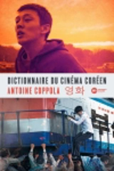 Dictionnaire du cinéma coréen - Antoine Coppola