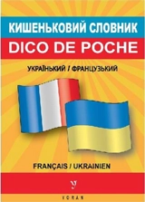 Dico de poche ukrainien-français & français-ukrainien - Nataliya Fralik