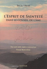 L'esprit de sainteté dans le conseil de l'âme - Muhammad Ibn Ali Muhyi al-Din Ibn al-Arabi
