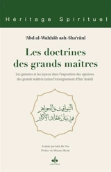 Les doctrines des grands maîtres : les gemmes et les joyaux dans l'exposition des opinions des grands maîtres (selon l'enseignement d'Ibn 'Arabî) : Al-Yawâqît wa Al-Jawâhir fi bayân 'Aqâïd al-Akâbir - Abd al-Wahhab ibn Ahmad al- Sa'rani