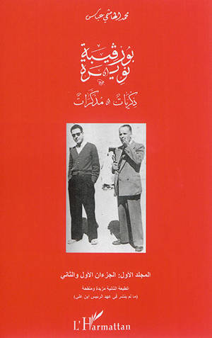 Bourguiba et Nouira : souvenirs et mémoires. Vol. 1 - Mohamed Hachemi Abbes