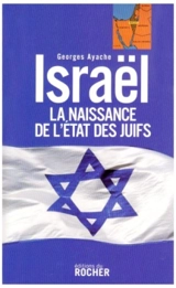 Israël, la naissance de l'Etat des Juifs - Georges Ayache