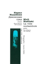 La ville noctambule - Kiril Krumov Kadijski