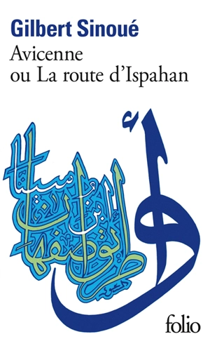 Avicenne ou la Route d'Ispahan - Gilbert Sinoué