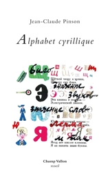 Alphabet cyrillique - Jean-Claude Pinson