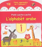 Petit cache-cache de l'alphabet arabe : viens apprendre en t'amusant ! - Muhammad Al-Qassimi