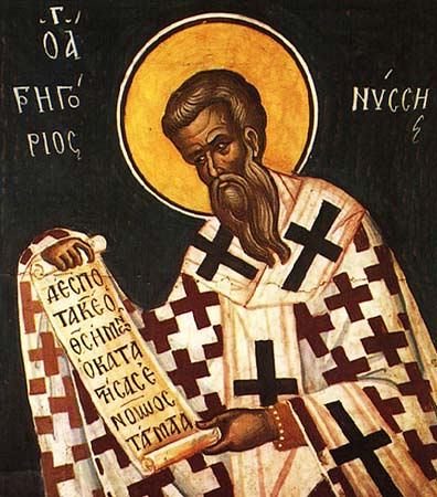Grégoire de Nysse.jpg